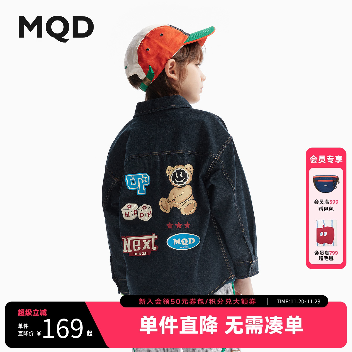 【防褪色】MQD童装男童牛仔薄外套春秋装款儿童学院翻领衬衫