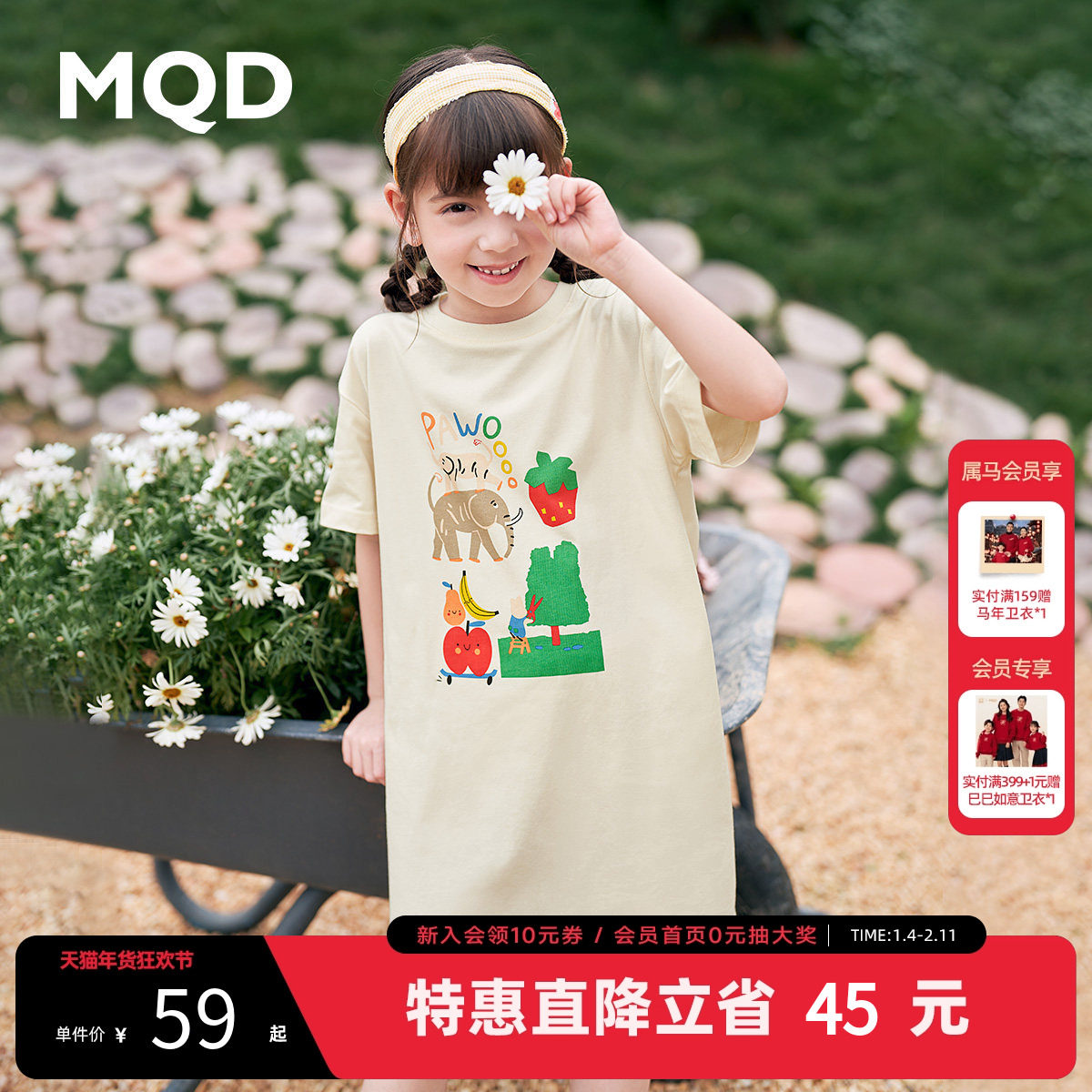 MQD童装儿童连衣裙夏女童学院风T恤裙甜心裙,童装/婴儿装/亲子装,连衣裙,淘宝优惠券,粉丝福利购,淘宝优惠卷