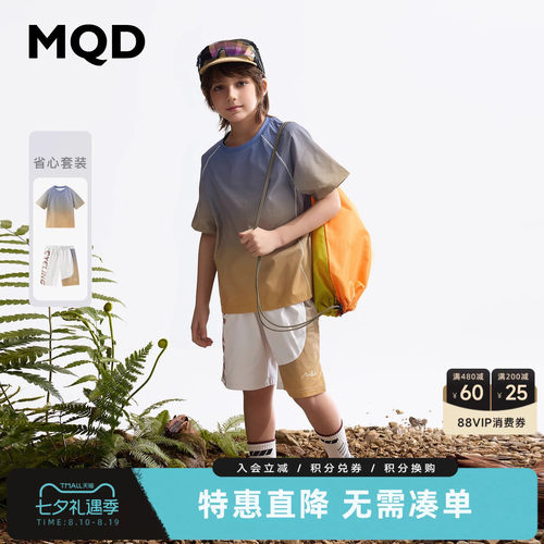 【吸湿排汗】MQD男童短袖T恤套装夏装新款儿童骑行两件套