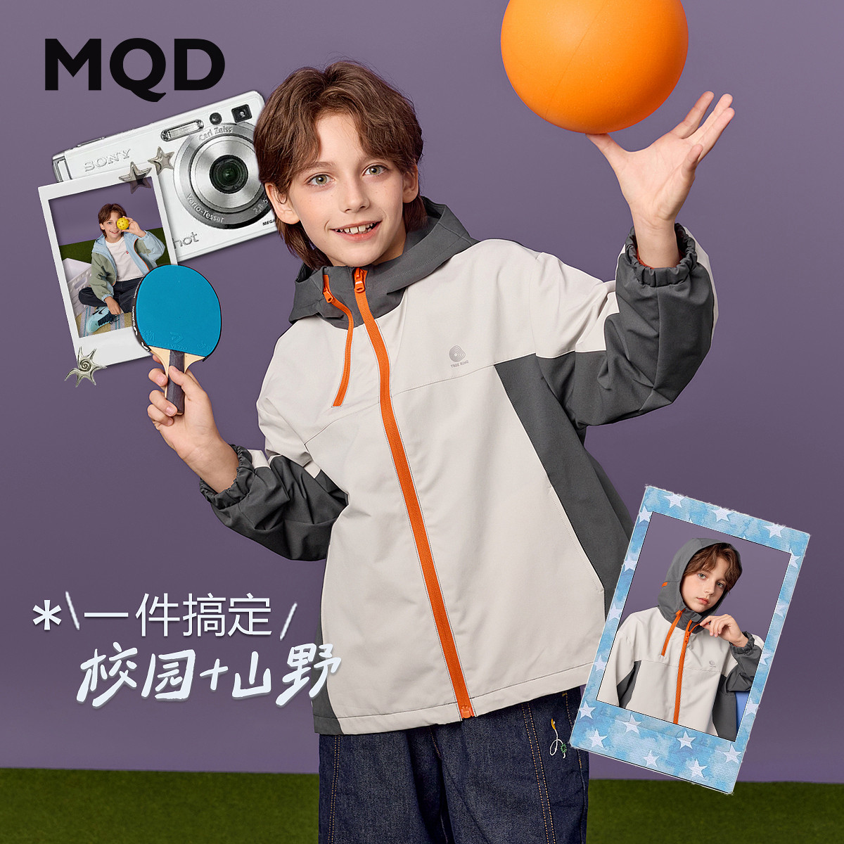 【防泼水】MQD马骑顿童装男童外套秋款儿童户外露营登山服上衣图片