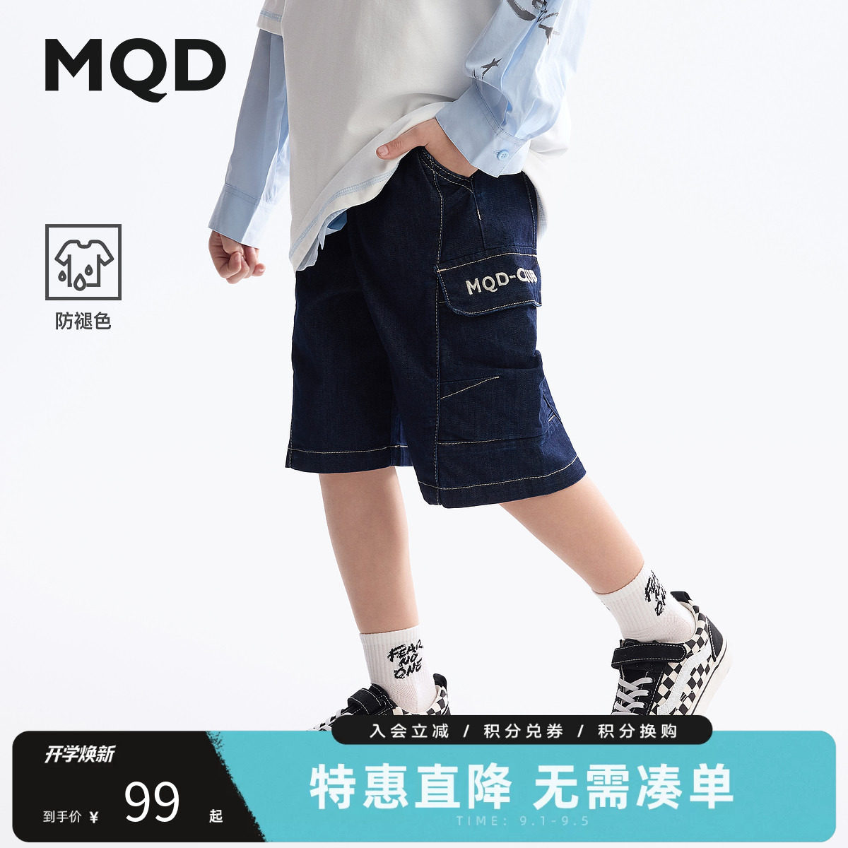 MQD马骑顿男童夏季短裤牛仔裤图片