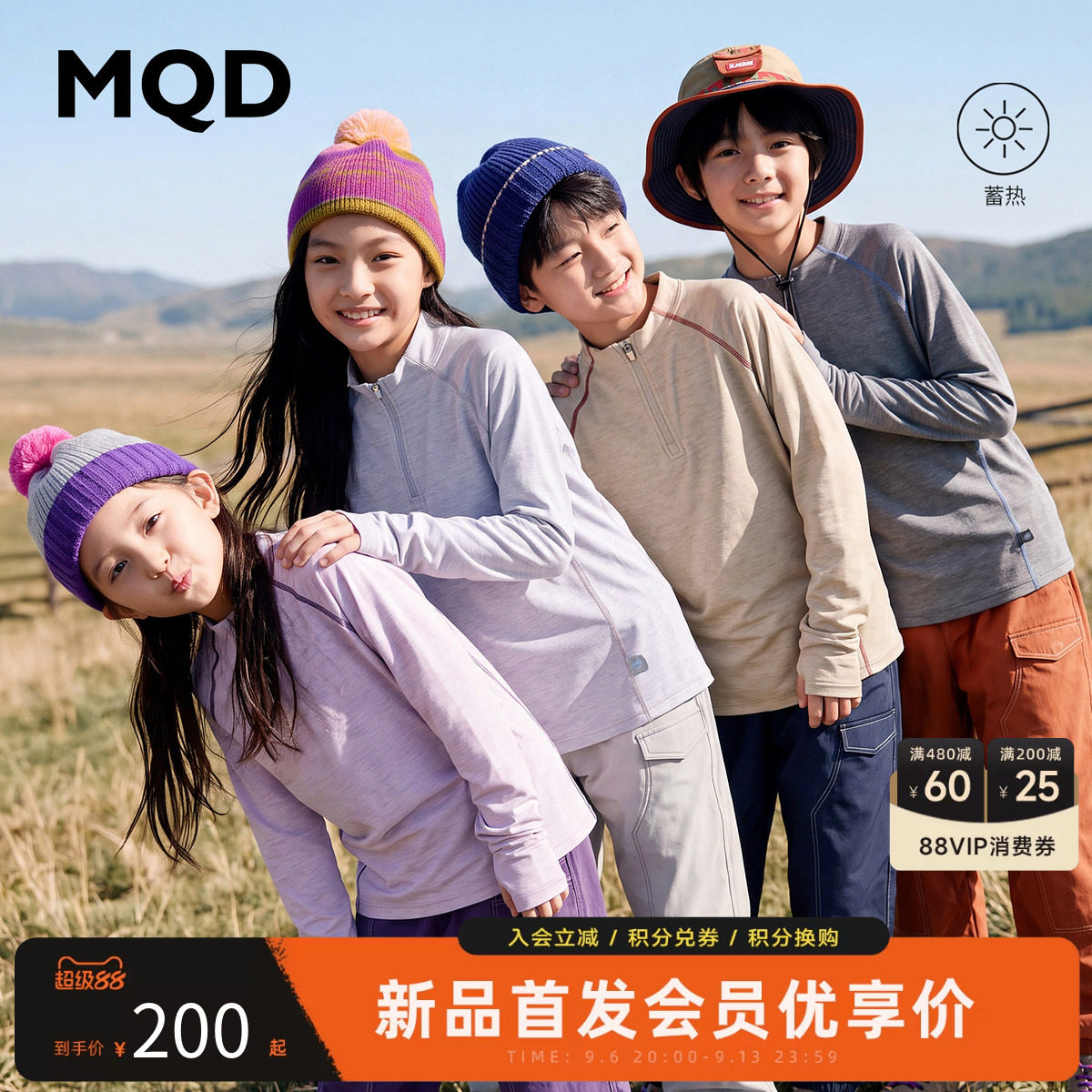 【糯糯衣】MQD商场同款童装儿童半开襟打底衫秋冬款男女童保暖T恤