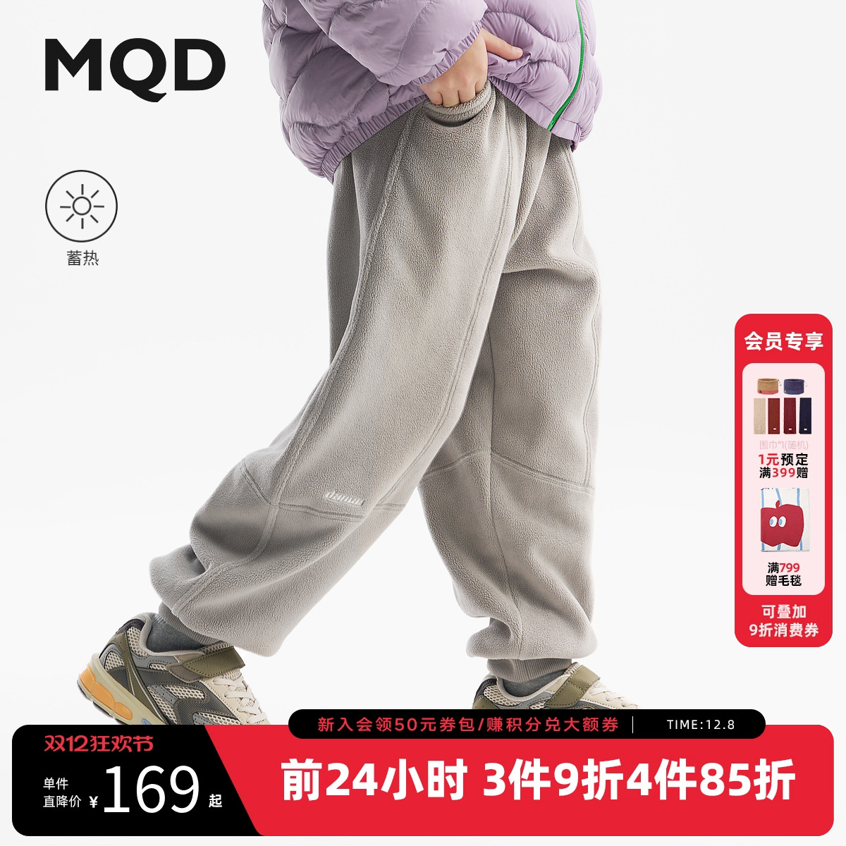 【蓄暖】MQD童装男童加绒运动裤2025冬季新款儿童保暖束脚休闲裤