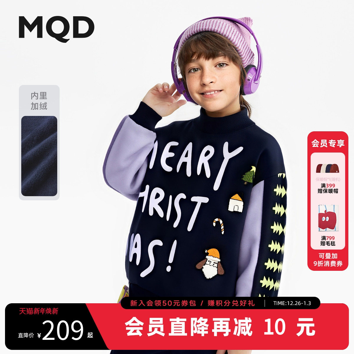 【设计师系列】MQD童装男童加绒卫衣2025冬季新款儿童半高领上