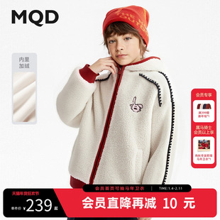 MQD童装儿童加厚仿羊羔绒外套2025冬季新款男女同款连帽摇粒绒