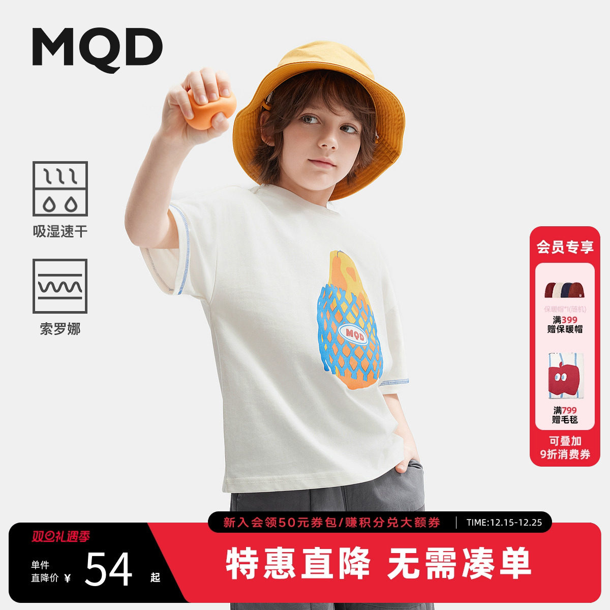 【吸湿速干】MQD童装男童短袖T恤宽松25夏装新款儿童卡通印花体