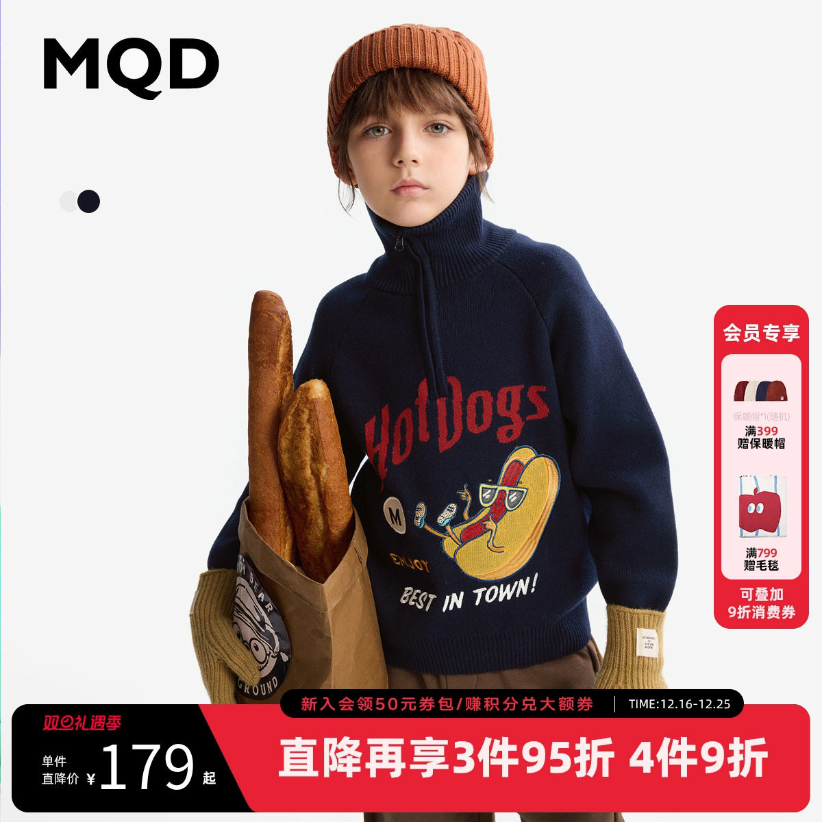 32S/2全棉精梳棉纱  提花+贴布绣