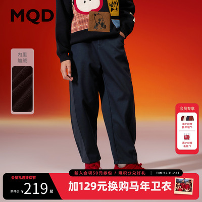 【新年系列】MQD童装男童加绒休闲裤2025冬季新款儿童保暖弯刀裤