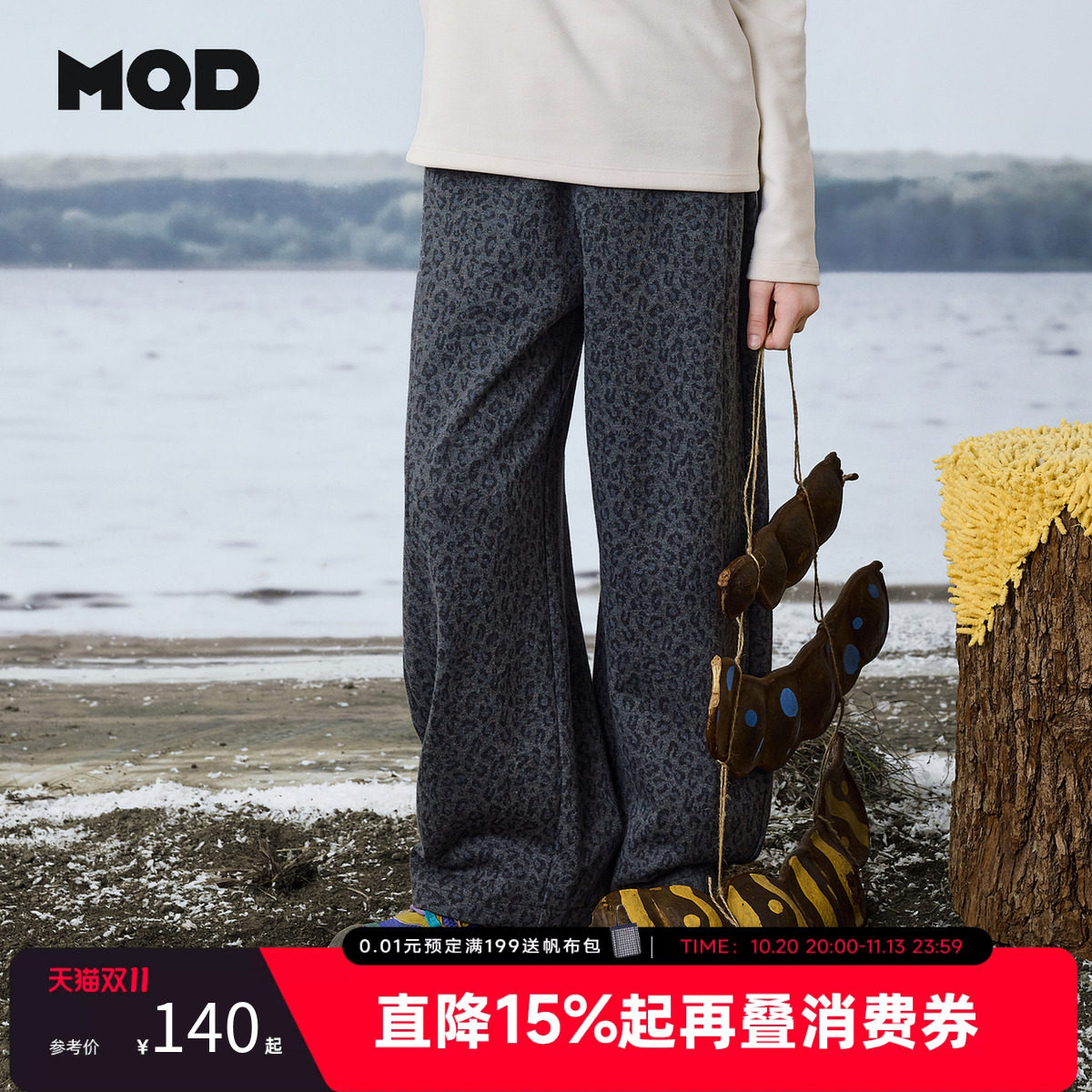 【弯刀裤】MQD马骑顿童装女童加绒加厚保暖运动裤冬款儿童卫裤