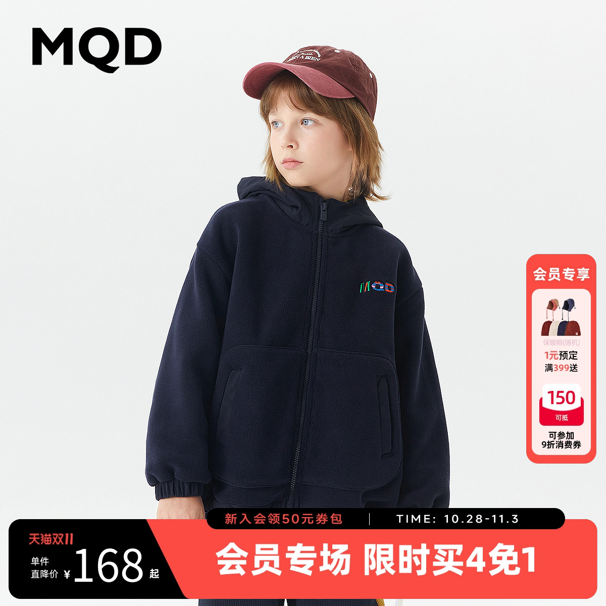 MQD童装双面奥粒绒连帽男童外套款2023冬装