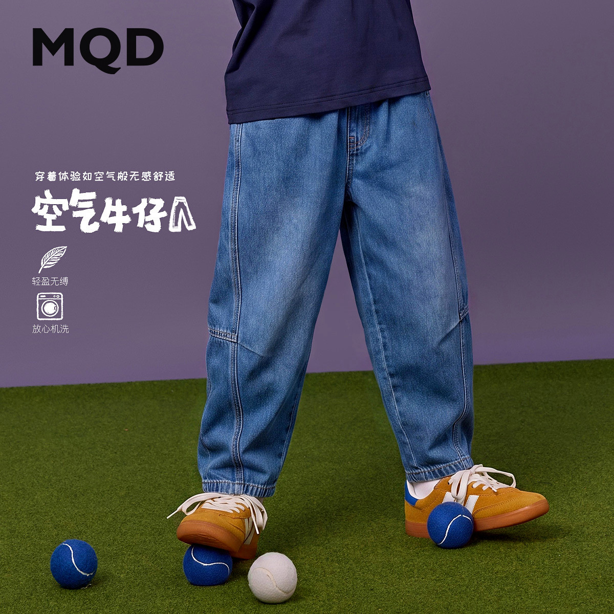 【老爹裤】MQD马骑顿童装男童牛仔裤秋款儿童街潮百搭休闲长裤图片