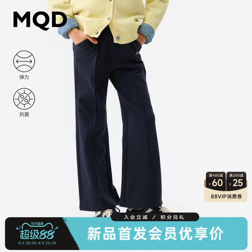 【商场同款】MQD马骑顿童装女童运动喇叭裤秋装儿童7A抗菌休闲裤