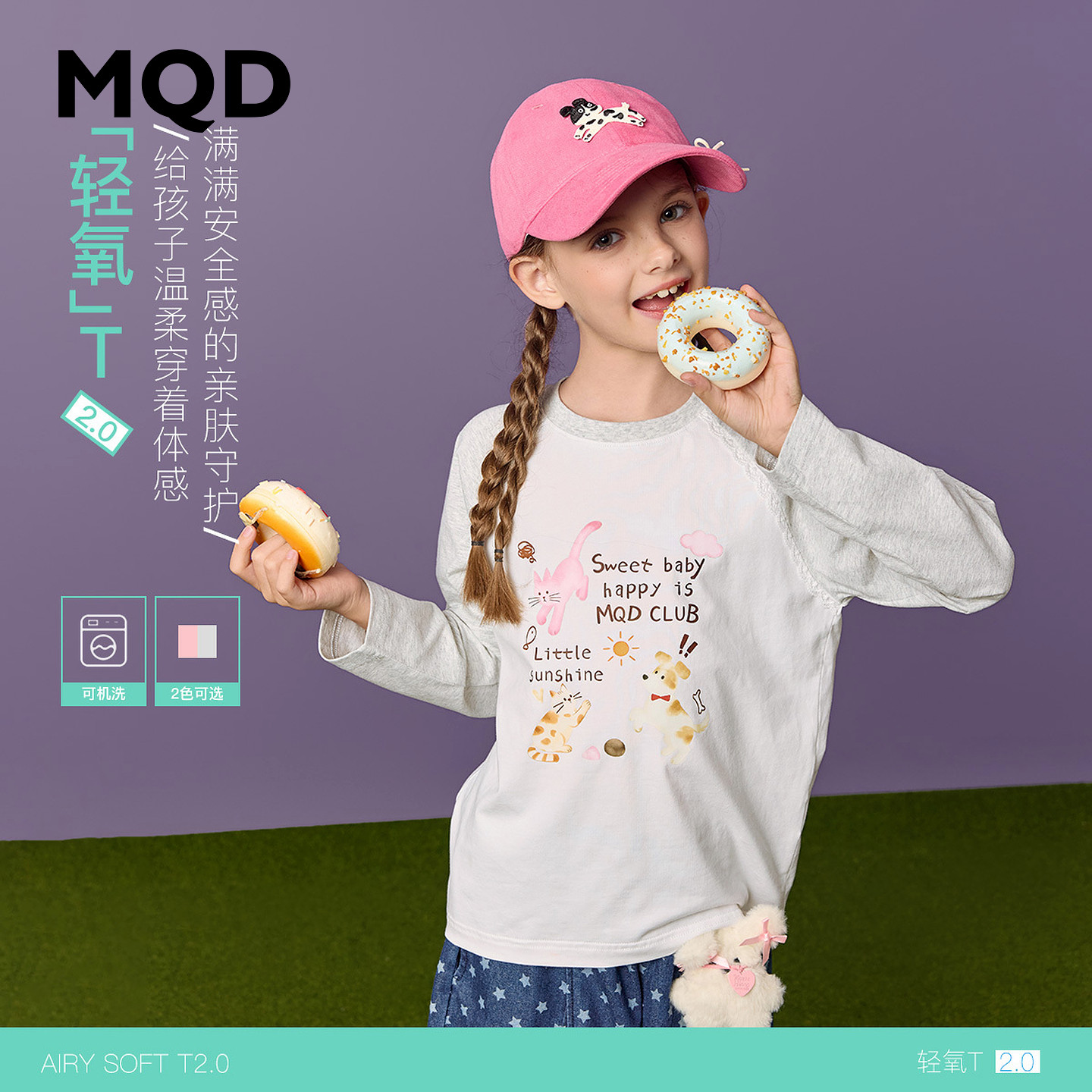MQD马骑顿童装女童长袖T恤秋款儿童学院风撞色拼接卡通涂鸦打底衫图片