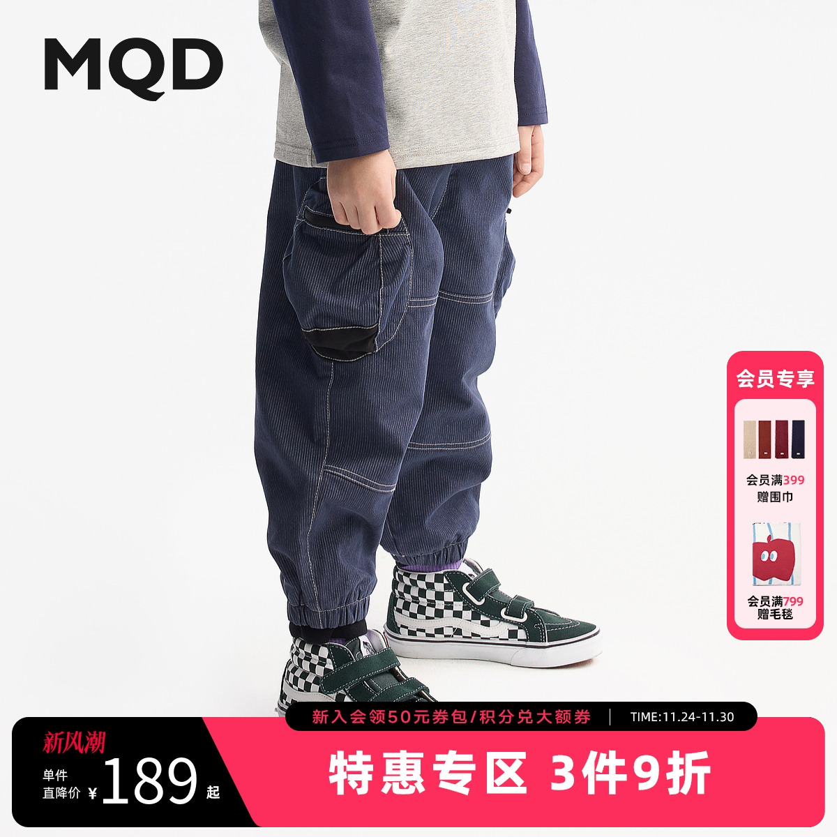 MQD童装男童工装牛仔裤2025秋季新款儿童韩版拼接宽松牛仔长裤