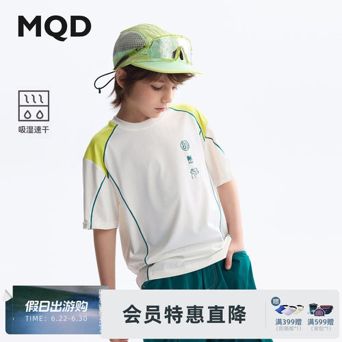 【吸湿速干】MQD男童短袖t恤夏季新款儿童宽松青少年骑行
