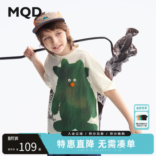 MQD童装男童纯棉短袖t恤2025夏季新款宝宝上衣儿童打底衫宝