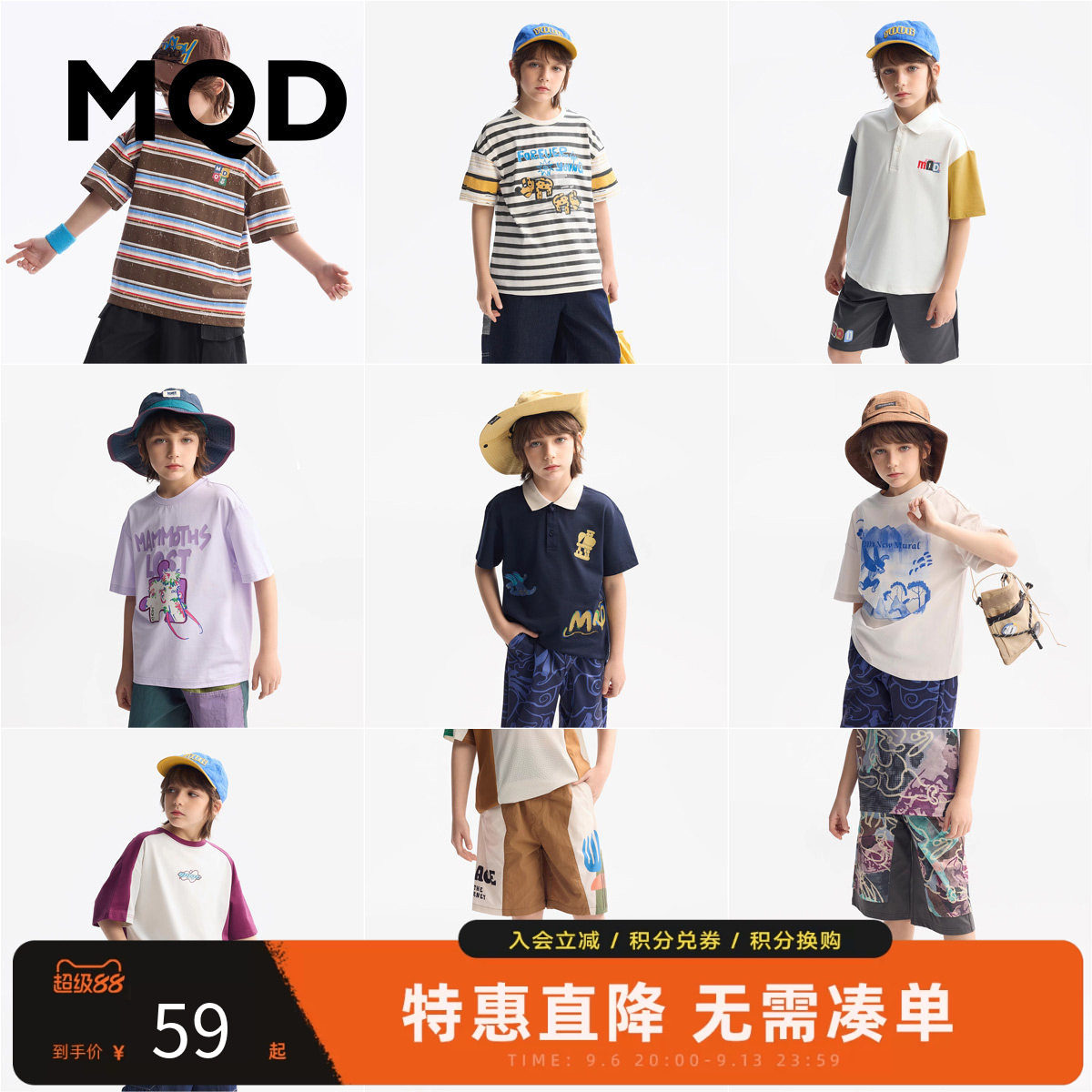 MQD童装马骑顿夏装男童女童短袖T恤打底衫儿童短裤长裤
