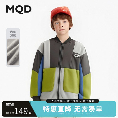MQD马骑顿童装男童加厚棒球领外套冬季款儿童