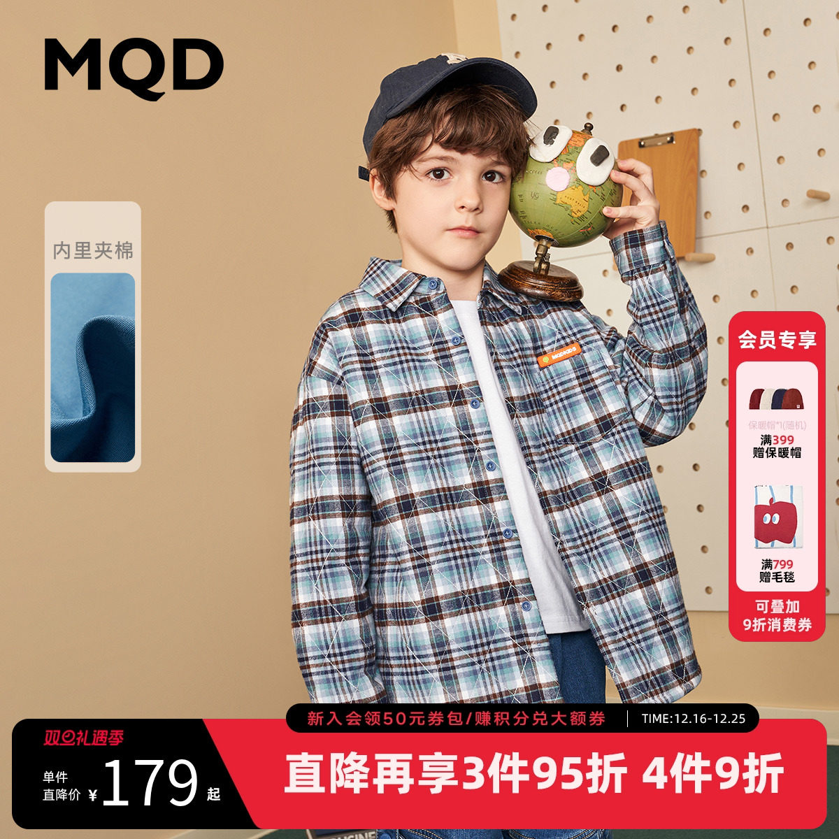 MQD童装男童衬衫夹棉加厚格纹冬儿童毛巾绣保暖上衣外套