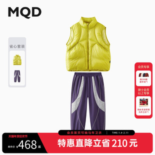 MQD儿童羽绒马甲2025冬季新款男女轻柔面包背心外套裤子套装