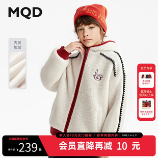 MQD童装儿童加厚仿羊羔绒外套2025冬季新款男女同款连帽摇粒绒