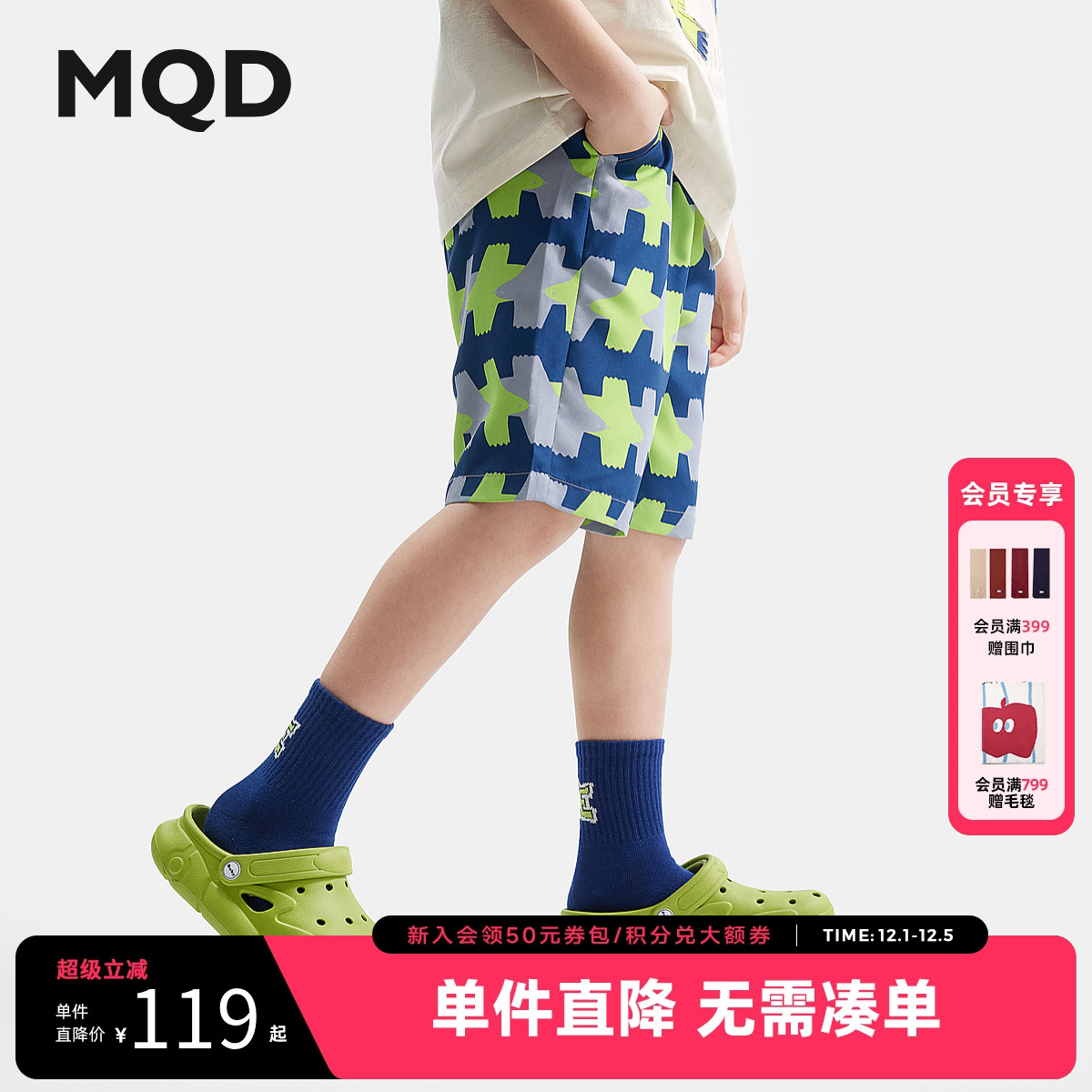 MQD童装男童沙滩裤夏季新款满版迷彩印花儿童短裤休闲泳裤子