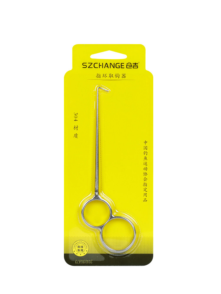 KUANGYOSHI 후크 리무버 304 스테인레스 스틸 후크 리무버 물고기 팔꿈치 바늘 차단 낚시 장비