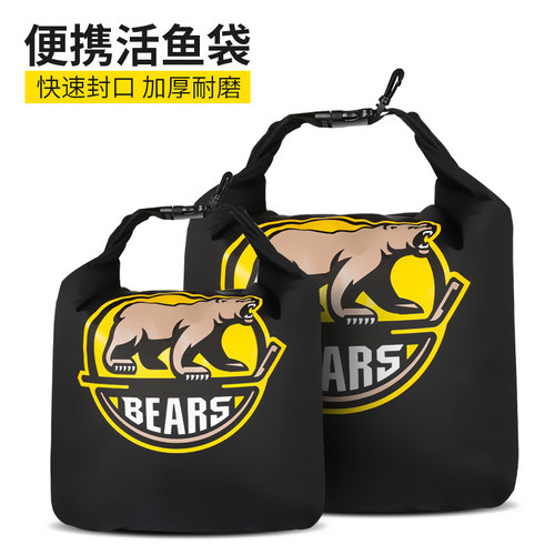 活鱼加厚便携乾坤袋防水多功能