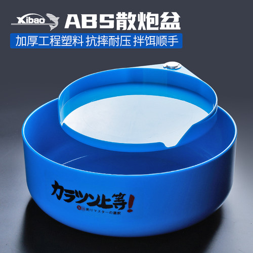 犀宝超大号双层食盒不沾饵散炮盆