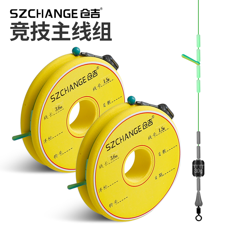 仓吉竞技主线组成手工绑制方便