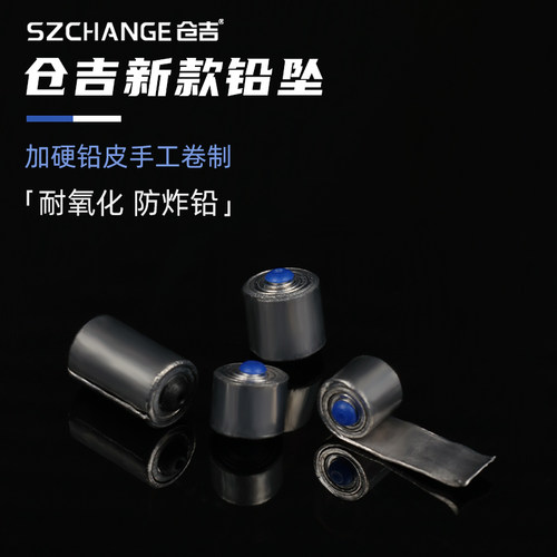 仓吉竞技新款黑坑铅坠钓鱼配件