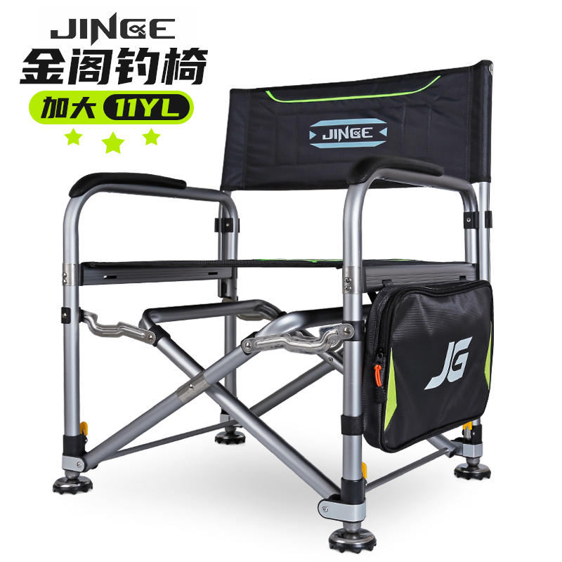 金閣釣魚椅子加寬舒適折疊釣椅