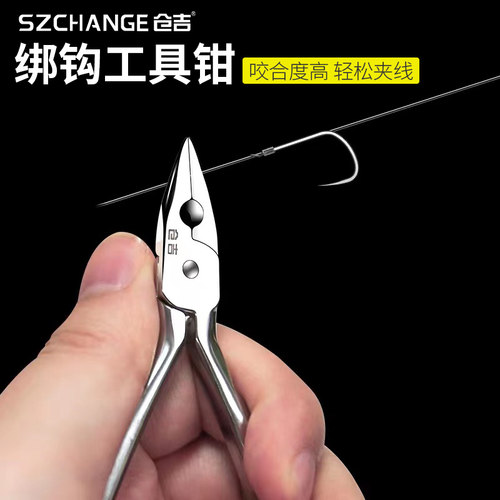 仓吉不锈钢绑钩钳子多功能尖嘴钳子拉线 线子线 线钳平口钳钓鱼绑