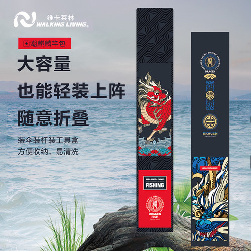 维卡莱林帆布多功能大容量收纳包