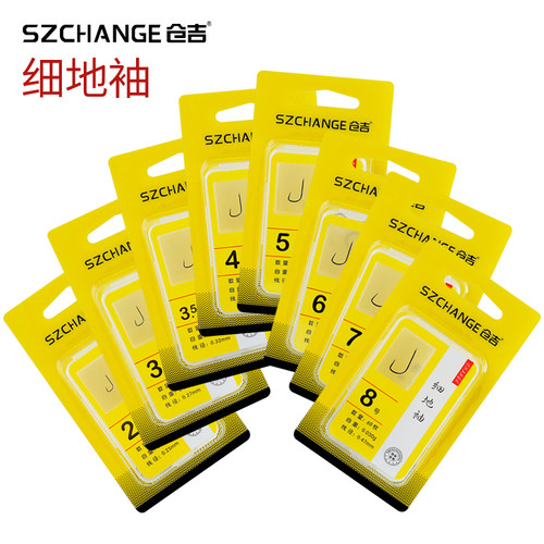 仓吉无倒刺钓钩罗非混养细地袖