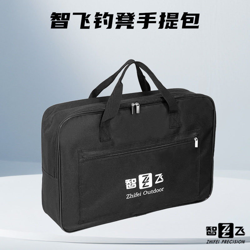 智飞便携铝合金小钓凳手提收纳包