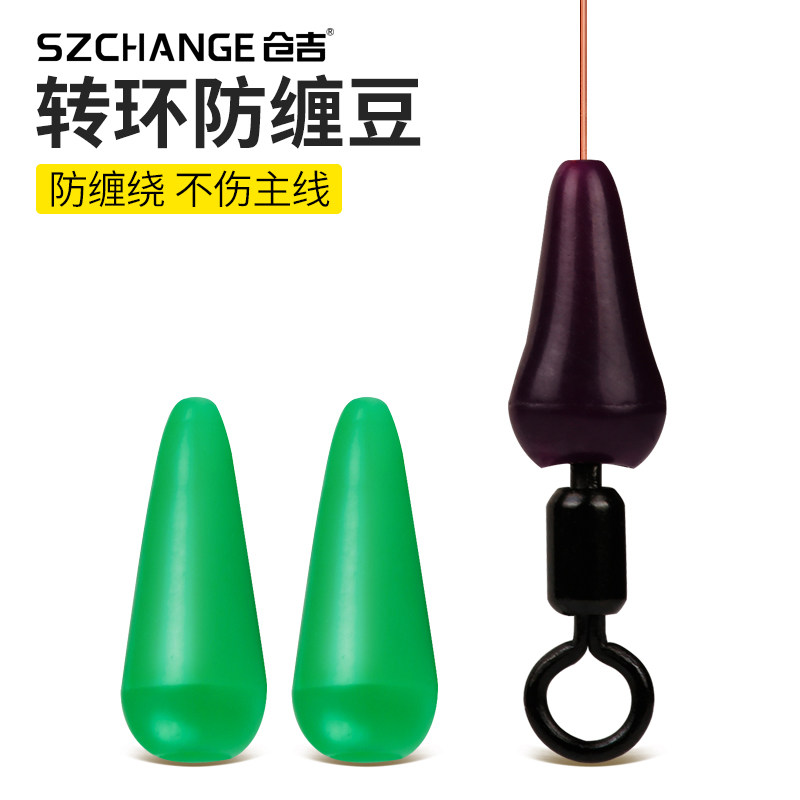 仓吉竞技转环防缠豆钓鱼线组图片