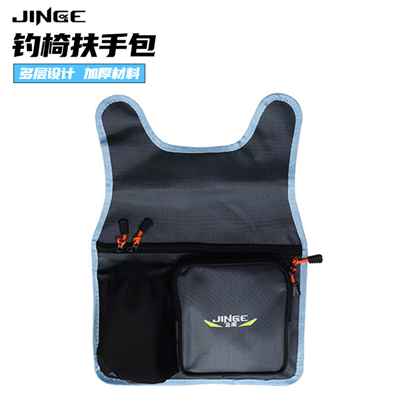 金阁钓椅扶手包侧包渔具包多层多功能牛津布包工具袋配件袋垂钓,户外/登山/野营/旅行用品,渔具包,淘宝优惠券,粉丝福利购,淘宝优惠卷