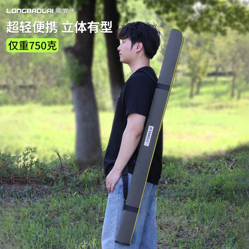 龙宝来鱼竿包1.25米鱼杆包轻便型硬壳渔具包超轻多功能防水钓鱼包 - 封面