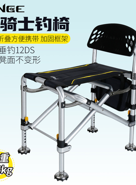 金阁新款12DS超轻钓椅可升降多功能便携折叠钓鱼椅钓凳台钓野钓椅