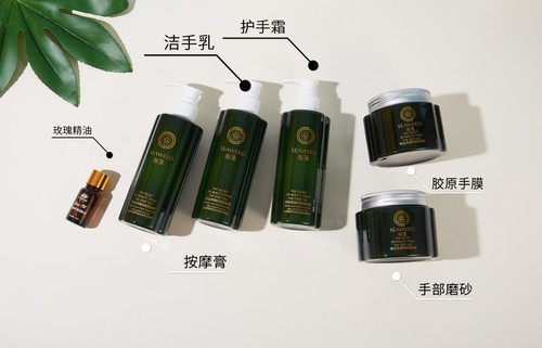 海藻手部护理套装芸迪