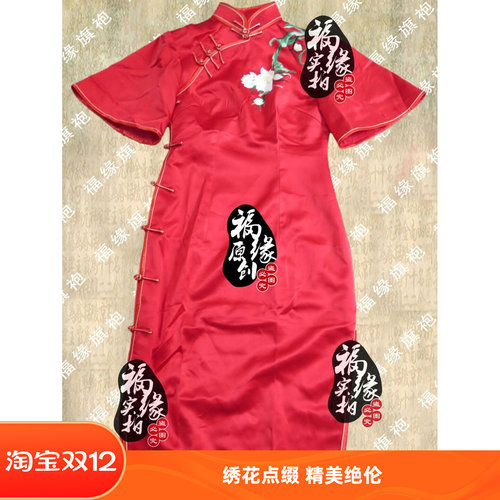 手工绣花大红重磅真丝喇叭袖新娘中式唐装礼服婚纱婚庆敬酒服定制
