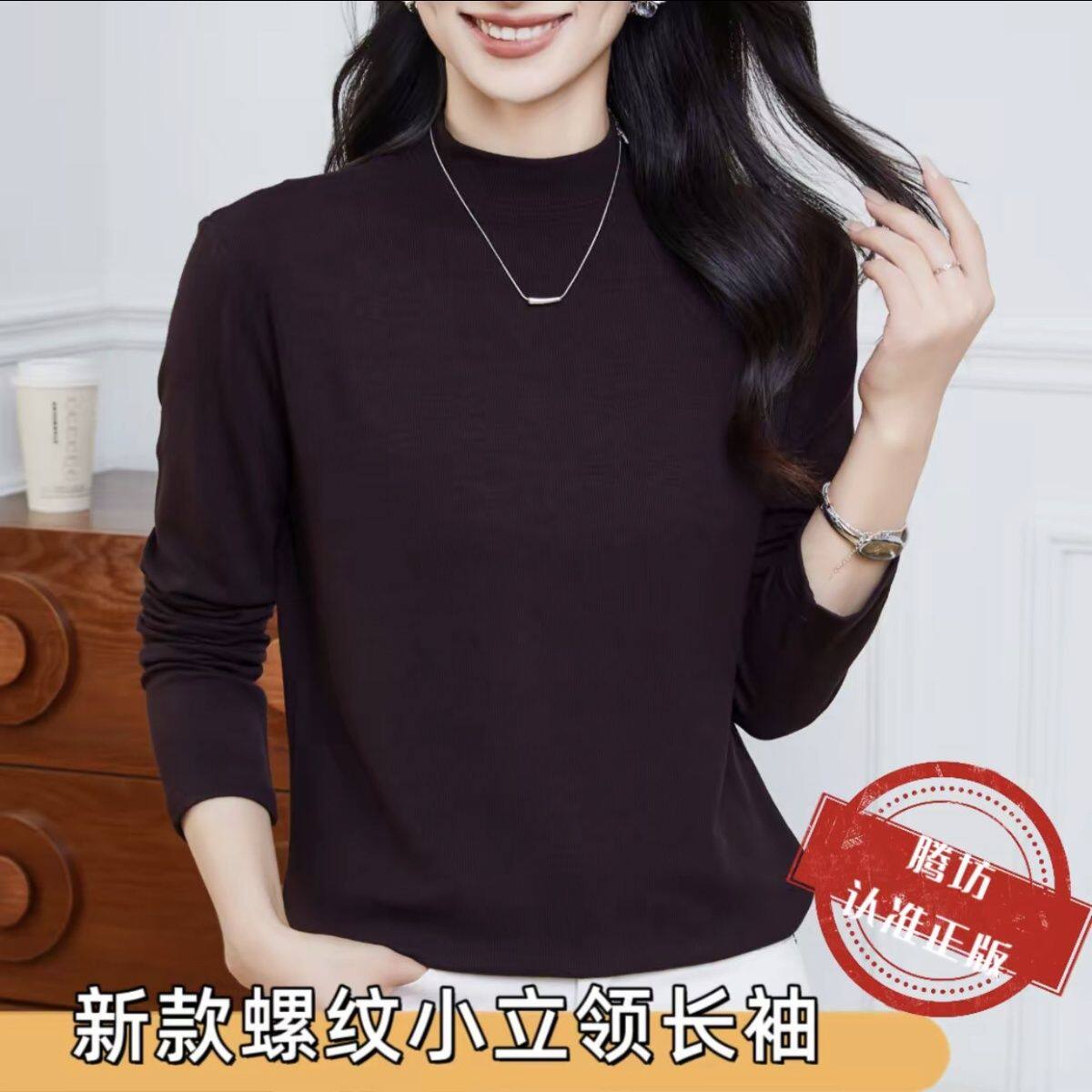 2025新款法式罗纹棉女小立领长袖上衣修身显瘦气质百搭螺纹打底衫