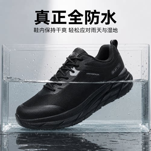 雨天钓鱼登山户外徒步休闲运动鞋