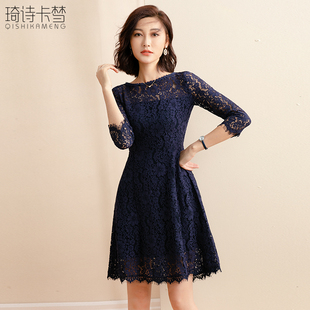 深蓝色裙子百搭蕾丝裙 显瘦气质中长款 淑女风蕾丝连衣裙女长袖 修身