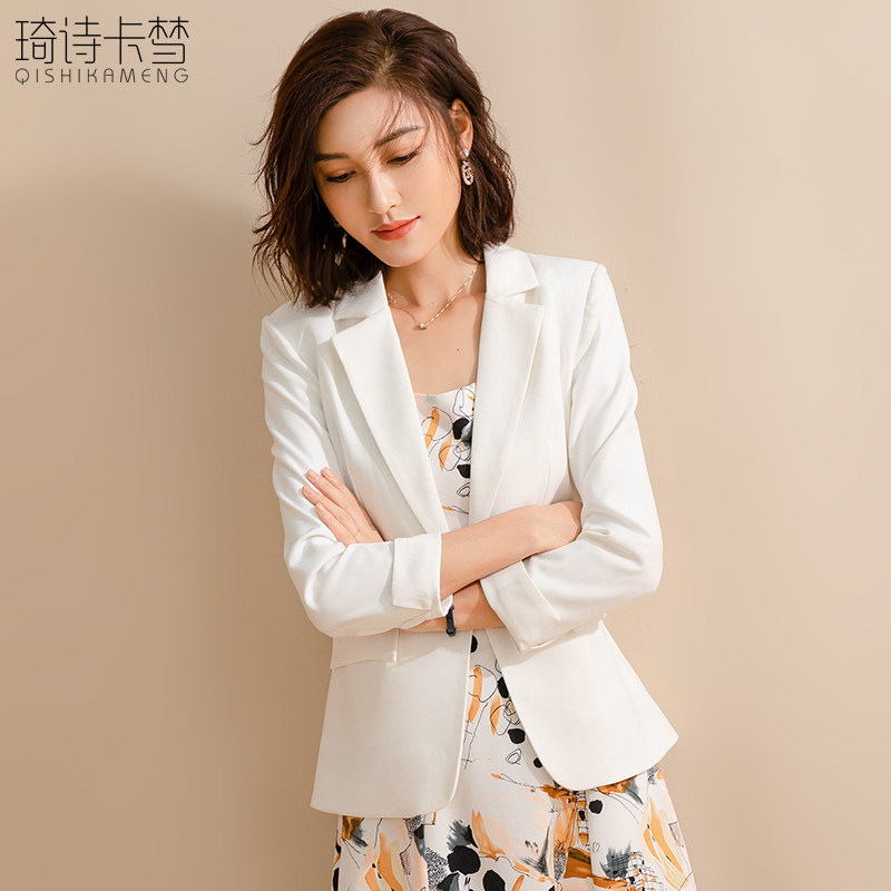 小香风西装外套女白色秋季通勤气质九分袖西服百搭短款小个子秋冬
