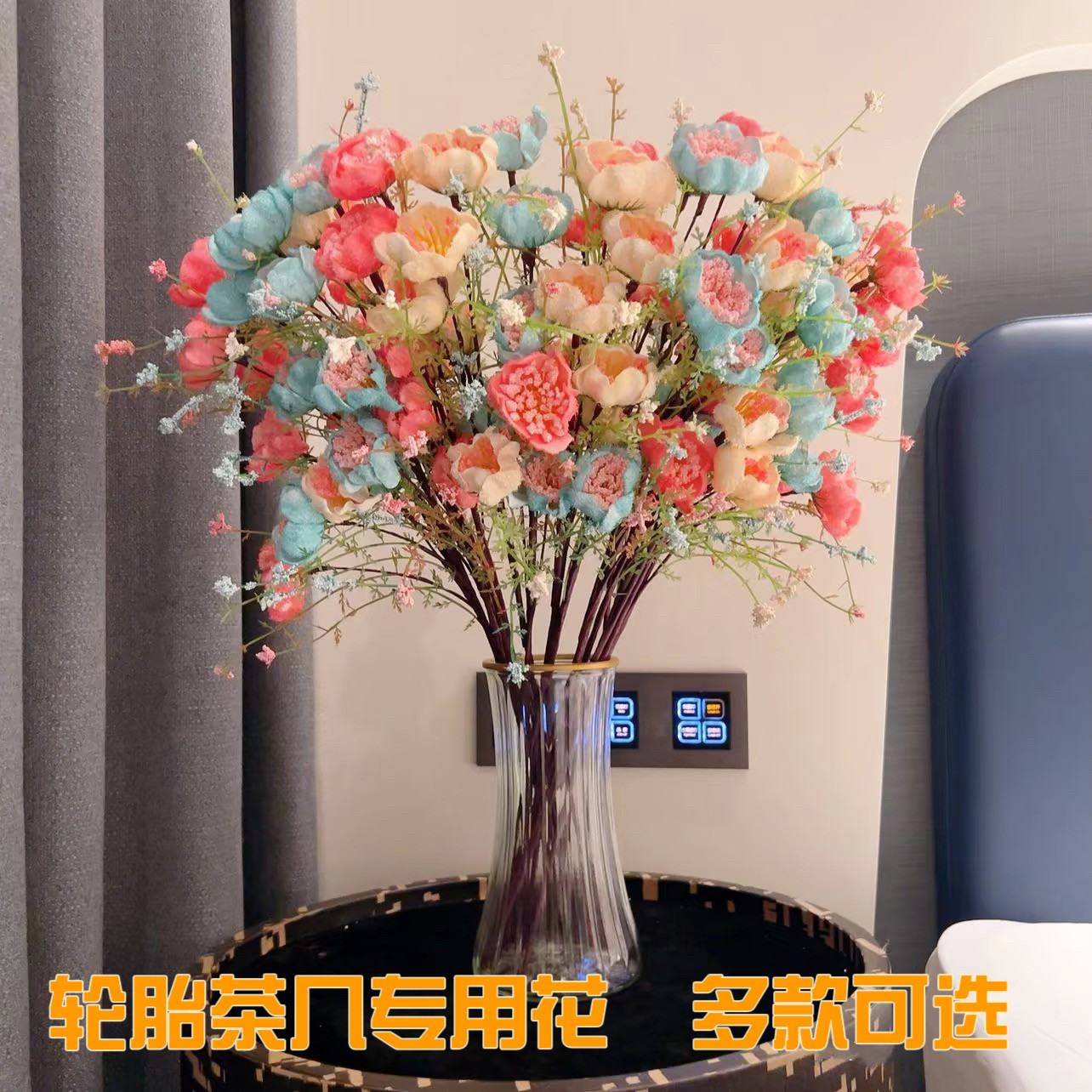 仿真花杜鹃花香妃玫瑰绣球牡丹干花束插花花轮胎茶几材料专用diy