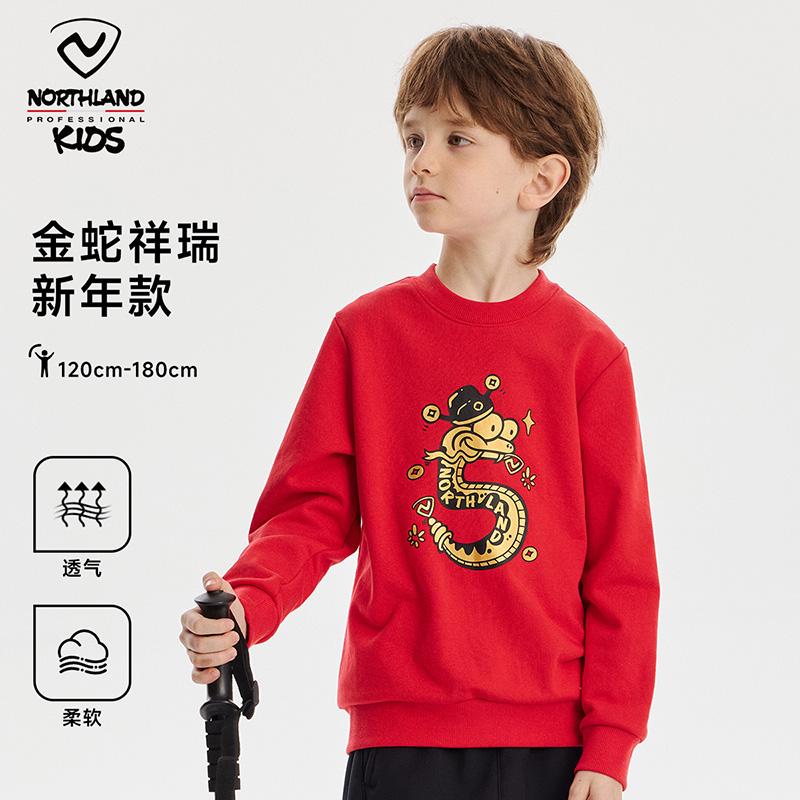 NORTHLAND诺诗兰儿童蛇年卫衣2025年春季新品圆领套头红色新年装