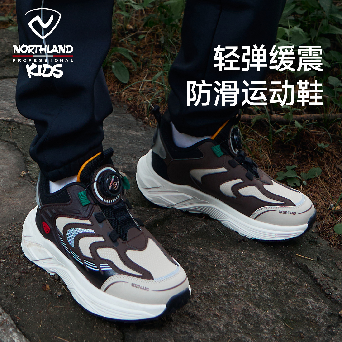 NORTHLAND运动鞋2025秋新款男童网面透气轻量软底防滑休闲跑步鞋