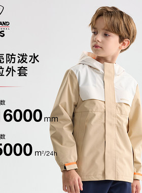 诺诗兰男童春秋季单层加绒冲锋衣